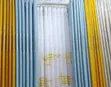 Luxury Curtains - Premium Plain Designs - 1