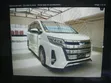 Toyota Noah 2020 Hybrid Nyeupe - 2
