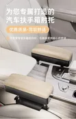 Armrest Extender & Centre Console Storage Organizer (Toyota) - 2