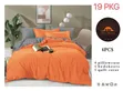 Elegant Home Multicolor Duvet Cover Set - Brand New - 2