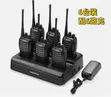 Baofeng 6-Way Walkie Talkie Charging Set - 2