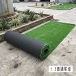 Best Artificial Lawn Grass Carpet - 1
