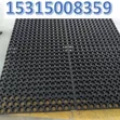 Industrial Hollow Drainage Mat 20mm Thick Black - 2