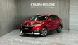 Honda Vezel 2018 Nyekundu - 2