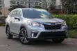 Subaru Forester 2018 Silver - 1