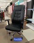 Ergonomic Executive Office Chair - Brand New - 2