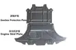 Audi A4L Skid Plate ya Gearbox ya Kinga ya Anti-Collision - 3