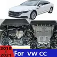 Kinga ya Chini ya Magari ya VW CC - 3