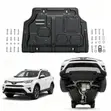 Durable Underbody Skid Plate for Toyota RAV4 2.0L 2.4L 2.5L - 1