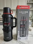 KD Vacuum Flask 4.0L - D.KADI Travel Pot - 48Hrs Hot/Cold - 2