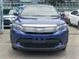 Toyota Harrier 2.0 2019 Bluu - 1