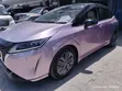 Nissan Note E13 2020 Pink - 4