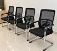 Mesh Boardroom Office Chair - 1